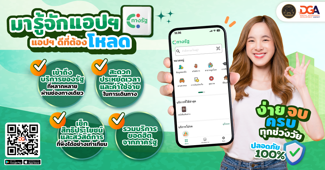 2024-03-27-14-16-136515 (1)