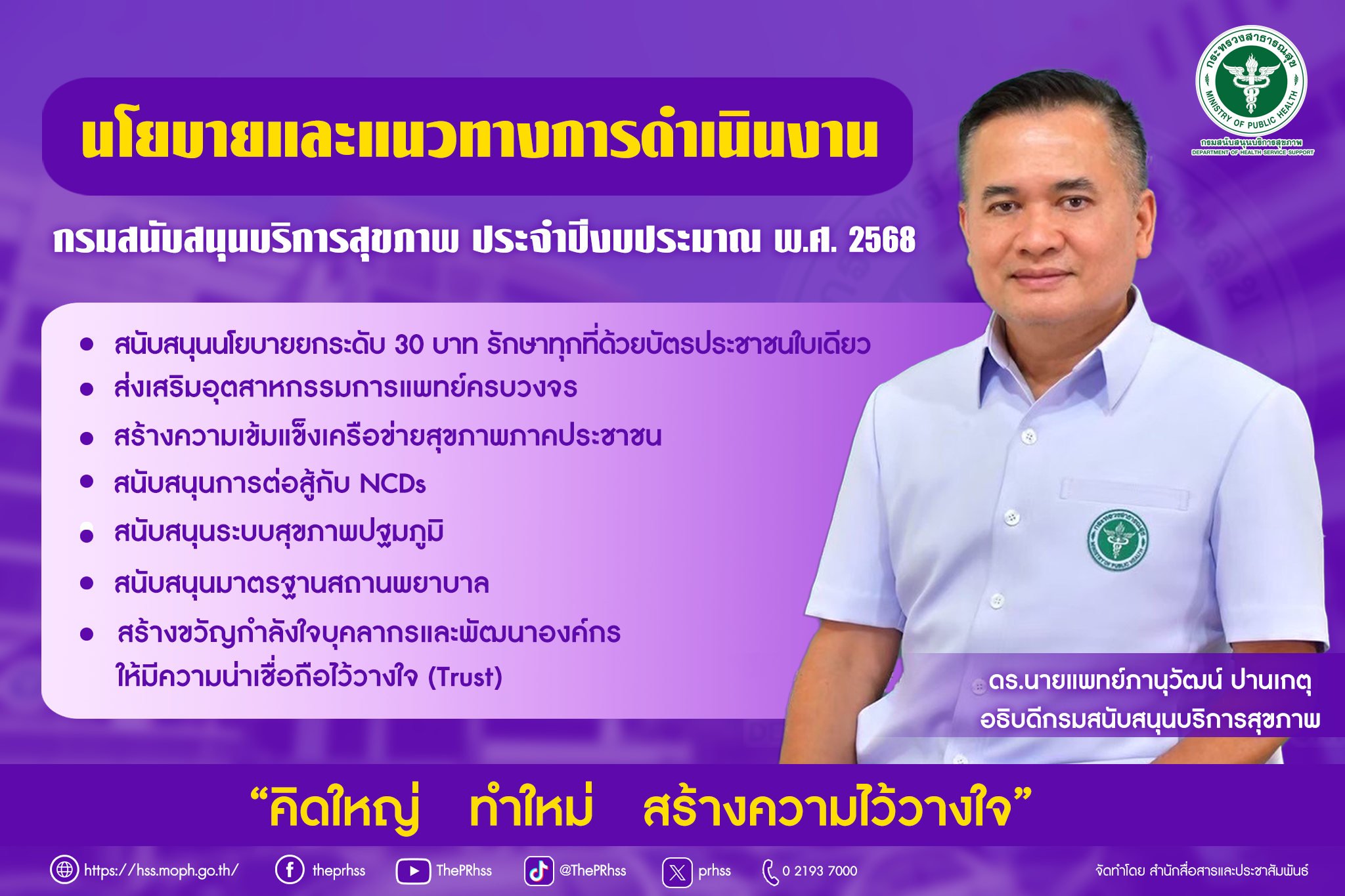 2024-11-07-14-16-136685